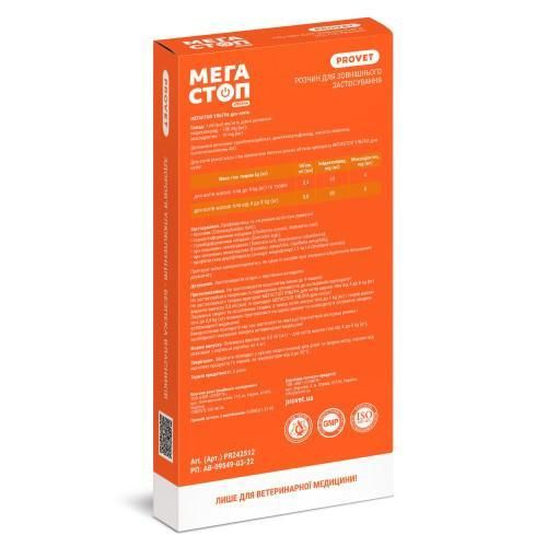 Каплі PROVET Мегастоп Ультра для кішок 4-8 кг, 4 піпетки по 0,8 мл (інсектоакарицид, антигельмінтик) | Зображення 1