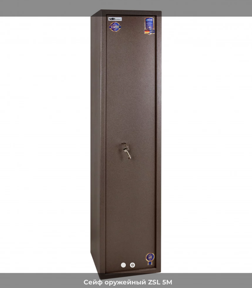 Сейф оружейный Safetronics ZSL 5M | Зображення 3