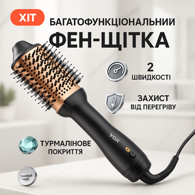 Хороший фен для волосся, Фен для укладання волосся з функцією іонізації Хороший дому складаний DV-65