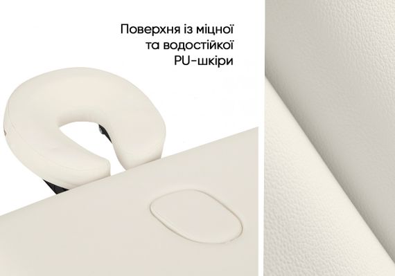 Масажний стіл EasyFit ZenRest кушетка складана Бежевий з чохлом (EF-2215-70) | Зображення 4