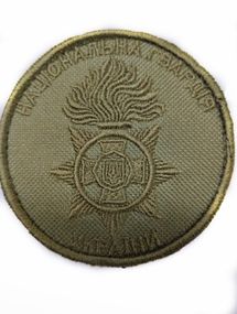 Шеврони  "Национальная гвардия Украины ( фон хакi ) " з вишивкой