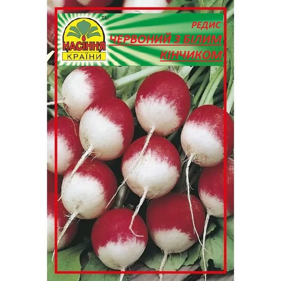 Насіння редису Червоний з білим кінчиком 3 г (Насіння країни)