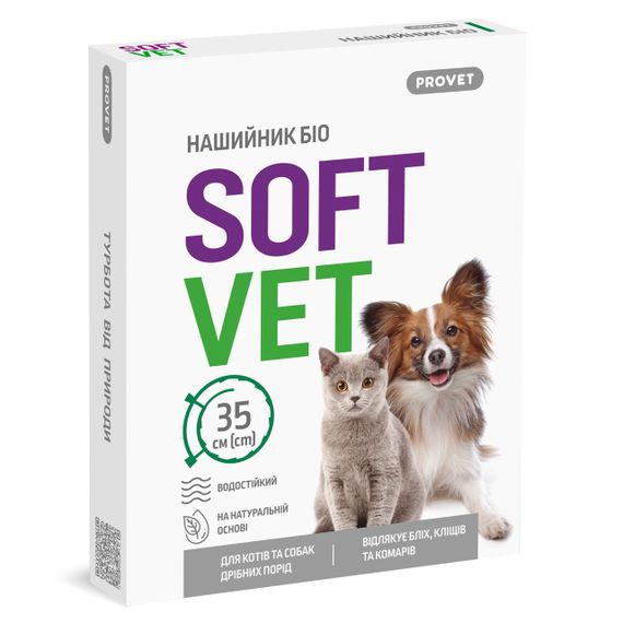 Нашийник біо від бліх і кліщів для котів та собак малих порід Provet Softvet, 35 см