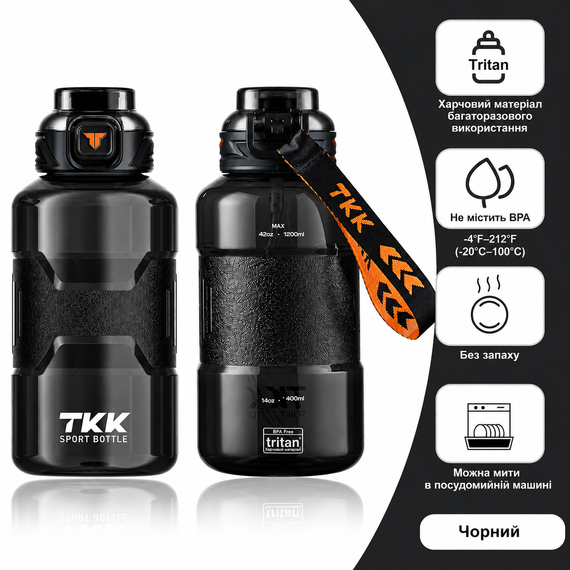 Спортивная бутылка TKK 1500 мл (1.5 л) - Черный Tritan BPA-free, ударопрочная эко-бутылка с антискользящим покрытием и кнопкой | Зображення 2
