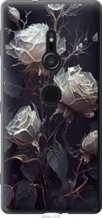 Чохол для Sony Xperia XZ2 H8266 з пластику FCh_019996