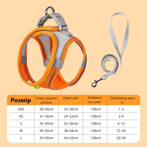 Шлейка анатомічна та повідець Kafuli Pet Collection для собак і кішок 3-6 кг, XS, Жовтогарячий із сірим | Зображення 2