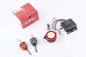 Сигналізація (48-60V, для електровелосипеда, заготівка ключа) SUNWOLF ID31)