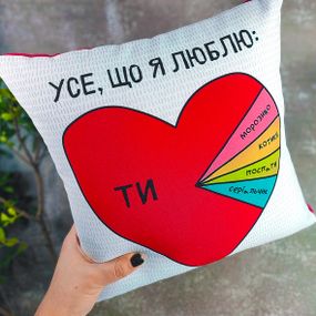 Подушка габардинова з принтом Усе, що я люблю 50x50 см (5P_19L021_RUS)
