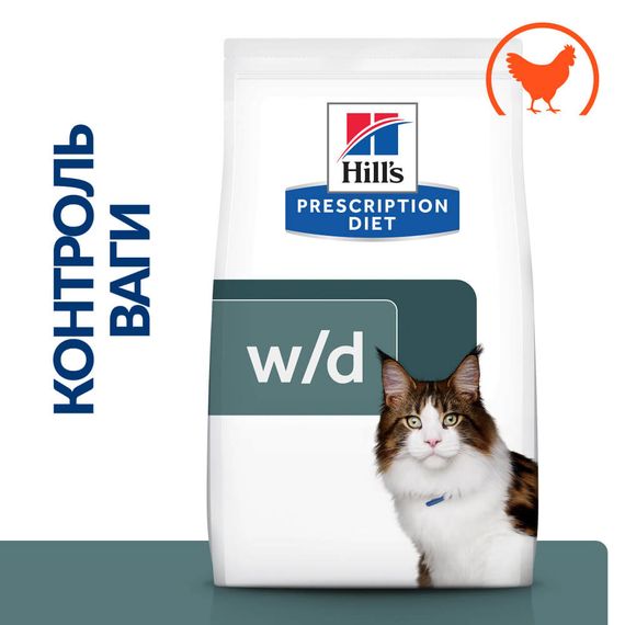 Hill’s Prescription Diet w/d Сухий корм для котів при цукровому діабеті та для контролю ваги, з куркою, 1,5 кг | Зображення 1