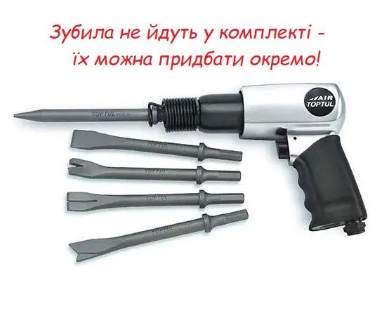Молоток пневматический (пневмозубило) TOPTUL KAHA3217 | Зображення 5