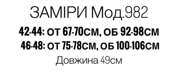 Женская короткая юбка с разрезом из костюмки NA982  размер 42/44, цвет синий (электрик) | Зображення 5