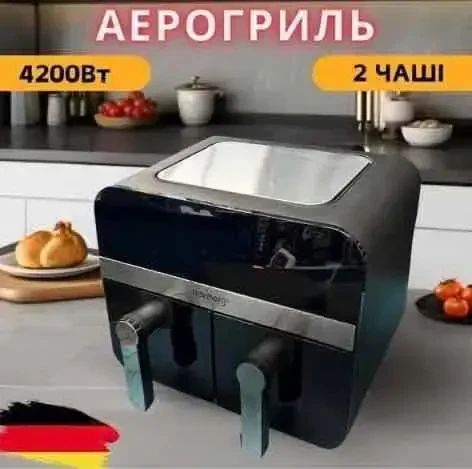 Аерогриль Rainberg RB-2290 4200 Вт 13 л, аерогриль на 2 контейнери, мультипічка, кухонна фритюрниця | Зображення 2