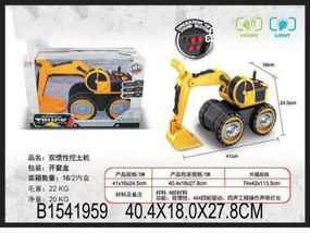 Уценка. Экскаватор "Construction Truck" - Повреждена упаковка