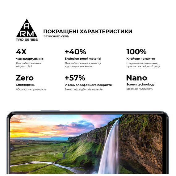 Скло захисне Armorstandart Pro ZTE Nubia V70 Max 4G (ARM86127) | Зображення 4