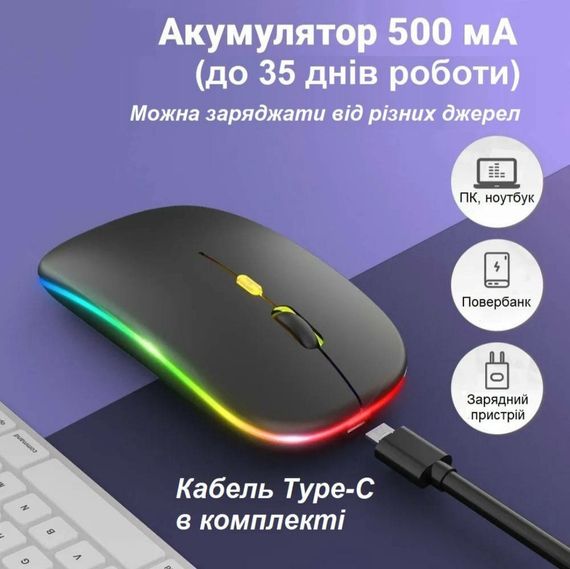 Бездротова акумуляторна мишка з RGB-підсвіткою, роздільна здатність 1600DP, Bluetooth 5.2 і WiFi 2.4 GHz | Зображення 4