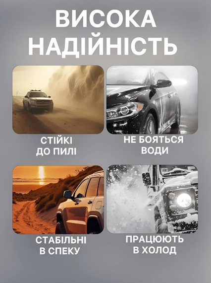Парктронік на 8 датчиків, паркувальна система Premium Parking Assistant Sensor з LED дисплеєм | Зображення 2