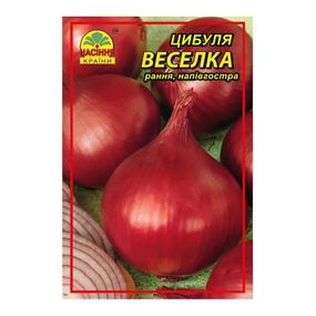 Насіння цибулі Веселка - 5 г