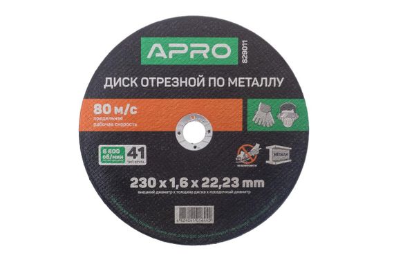 Диск отрезной по металлу Apro - 230 х 1,6 х 22,2 мм (829011)