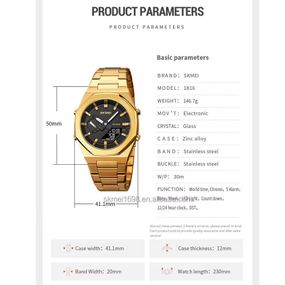 Часы наручные мужские SKMEI 1816GDBK AM-42