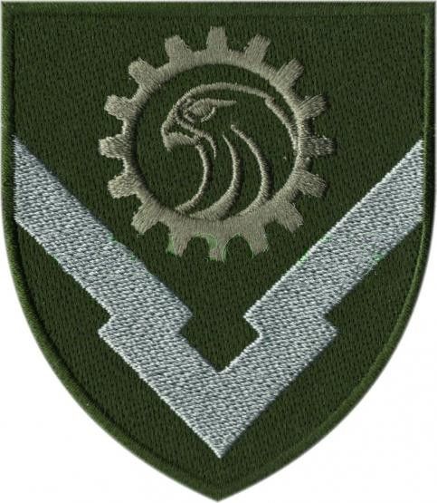 Шеврон 10 арсенал (3623 центральний арсенал боєприпасів і зброї) | Зображення 1