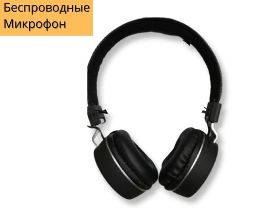 Бездротові навушники з мікрофоном повнорозмірні XPRO YX17  чорні (YX17) | Зображення 1