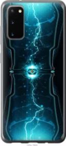 Чохол для Samsung Galaxy S20 з пластику FCh_034392