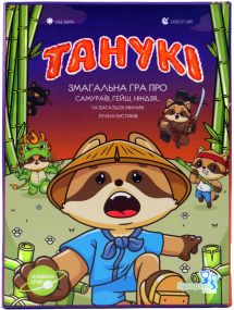 Настільна гра Танукі (Tanuki)
