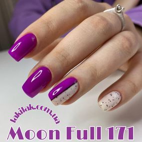 Гель-лак Moon Full №171 буряковий яскравий 8мл