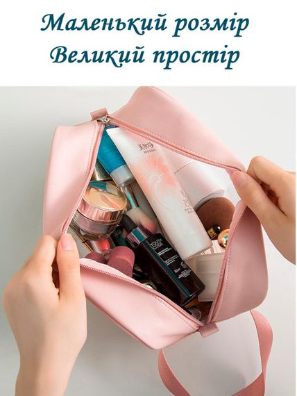 Органайзер-сумка прозорий для спорту та подорожей 24,5х9,5х14,5 см Рожевий LoveYouHome | Зображення 1