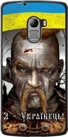 Чехол на Lenovo A7010 Козак-Украинец "1150u-232-17620"