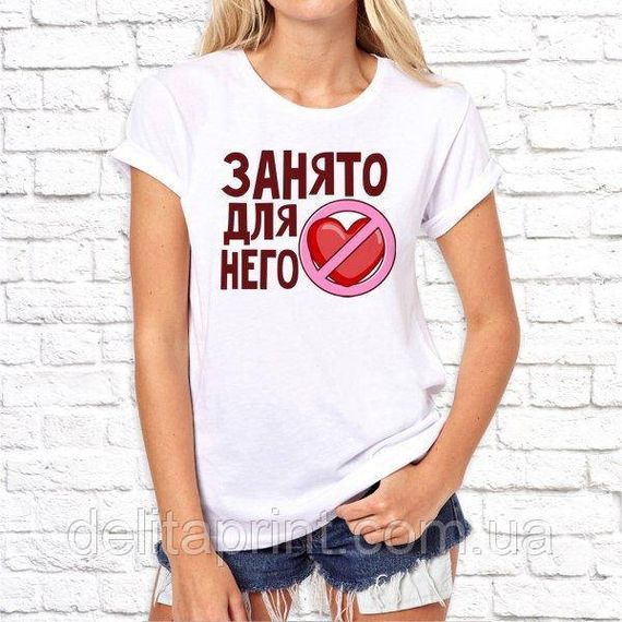 Парні футболки для закоханих з принтом "Зайнято для нього - Зайнято для неї" | Зображення 7