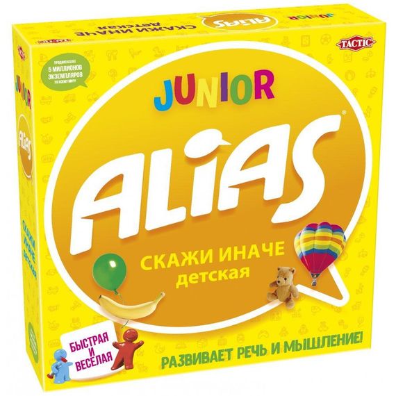 Настольная игра Alias Junior. Элиас. Скажи иначе. Для детей (на русском)