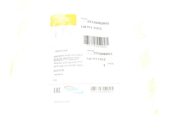 Рукоятка важеля КПП VW Golf IV 97-05 + чохол  77110362802 | Зображення 1