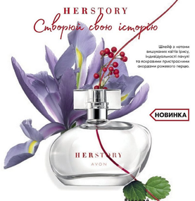 Парфумерна вода Avon Аромат HERSTORY, 50 мл