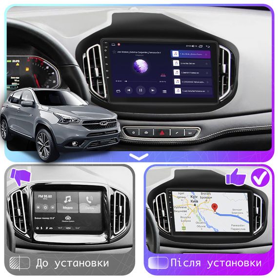 Штатная магнитола Lesko для Chery Tiggo 7 I 2016-2020 экран 10" 4/64Gb 4G Wi-Fi GPS Top | Зображення 2