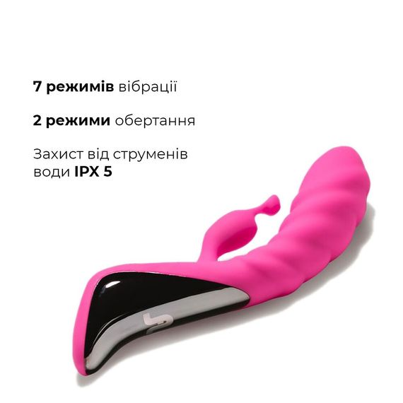 Вибратор Adrien Lastic Trigger с массирующими движениями ствола, Малиновый | Зображення 2