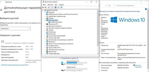 Ноутбук Б-клас HP 15-ay087ur / 15.6" (1366x768) TN / Intel Pentium N3710 (4 ядра по 1.6 - 2.56 GHz) / 4 GB DDR3 / 500 GB HDD / Intel HD Graphics / WebCam / Акб не працює б/в | Зображення 8