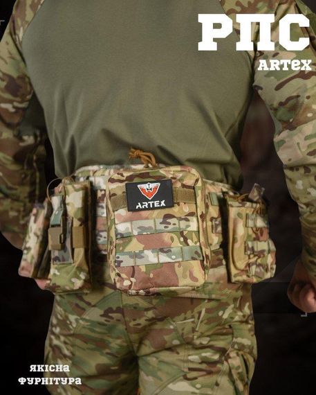 РПС Розвантажувальний пояс із підсумками Artex light мультикам НП4877 | Зображення 8