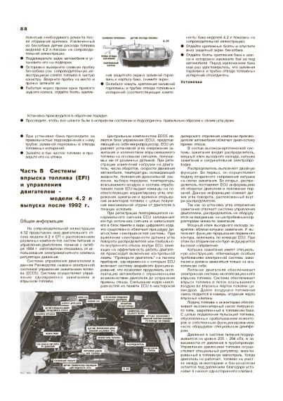 Nissan Patrol / Ford Maverick. Посібник з ремонту й експлуатації. Книга | Зображення 6