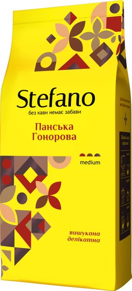 Кофе в зернах Stefano Панська Гонорова 900 г
