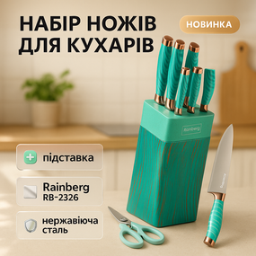 Набор ножей для кухни и дома, Ножи для кухонных нужд, Набор кухонных ножей премиум YK-34