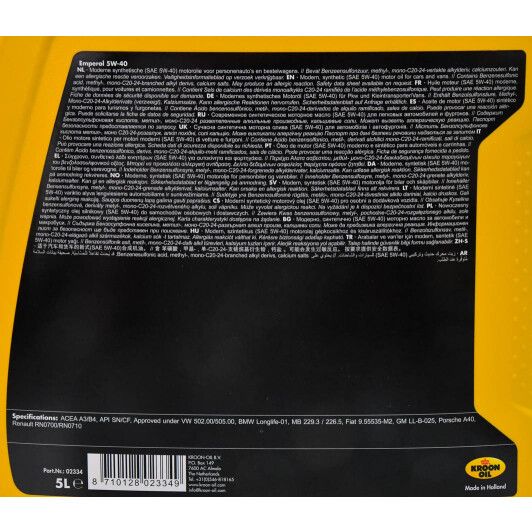 Мастило моторне KROON OIL EMPEROL синтетика 5W40 5л (02334) | Зображення 3