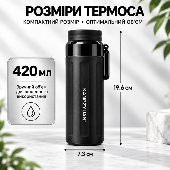 Термос-пляшка KANGZYUAN 420 мл (0,42 л), вакуумна, з нержавіючої сталі 316, із ситечком та ручкою, чорна | Зображення 6