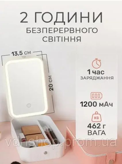 Косметичка з дзеркалом LED, Органайзер для зберігання косметики MSK-3364 | Зображення 5