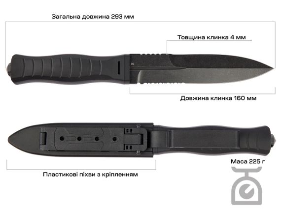 Ніж Skif Knives Neptune BSW Black | Зображення 7