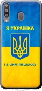 Чохол для Samsung Galaxy A40s A3050 з пластику FCh_021565