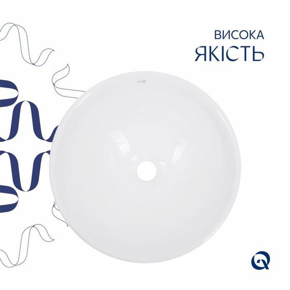Комплект Qtap Owl: Раковина накладна кругла 400х400х155 мм White + Донний клапан PU02 | Зображення 3