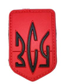 Шеврони  "Тризуб ЗСУ" гумовий фон червоний