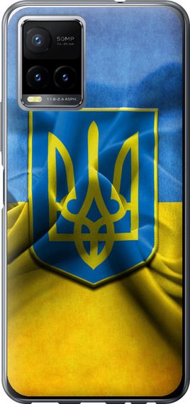 Чехол на Vivo Y33s Флаг и герб Украины 1 "375u-2643-17620"