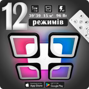 Люстра світлодіодна 517 Light 3color з пультом 96Вт Чорний (01188)
